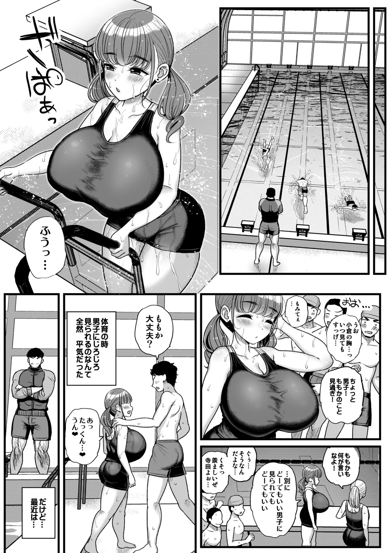 Page 39
