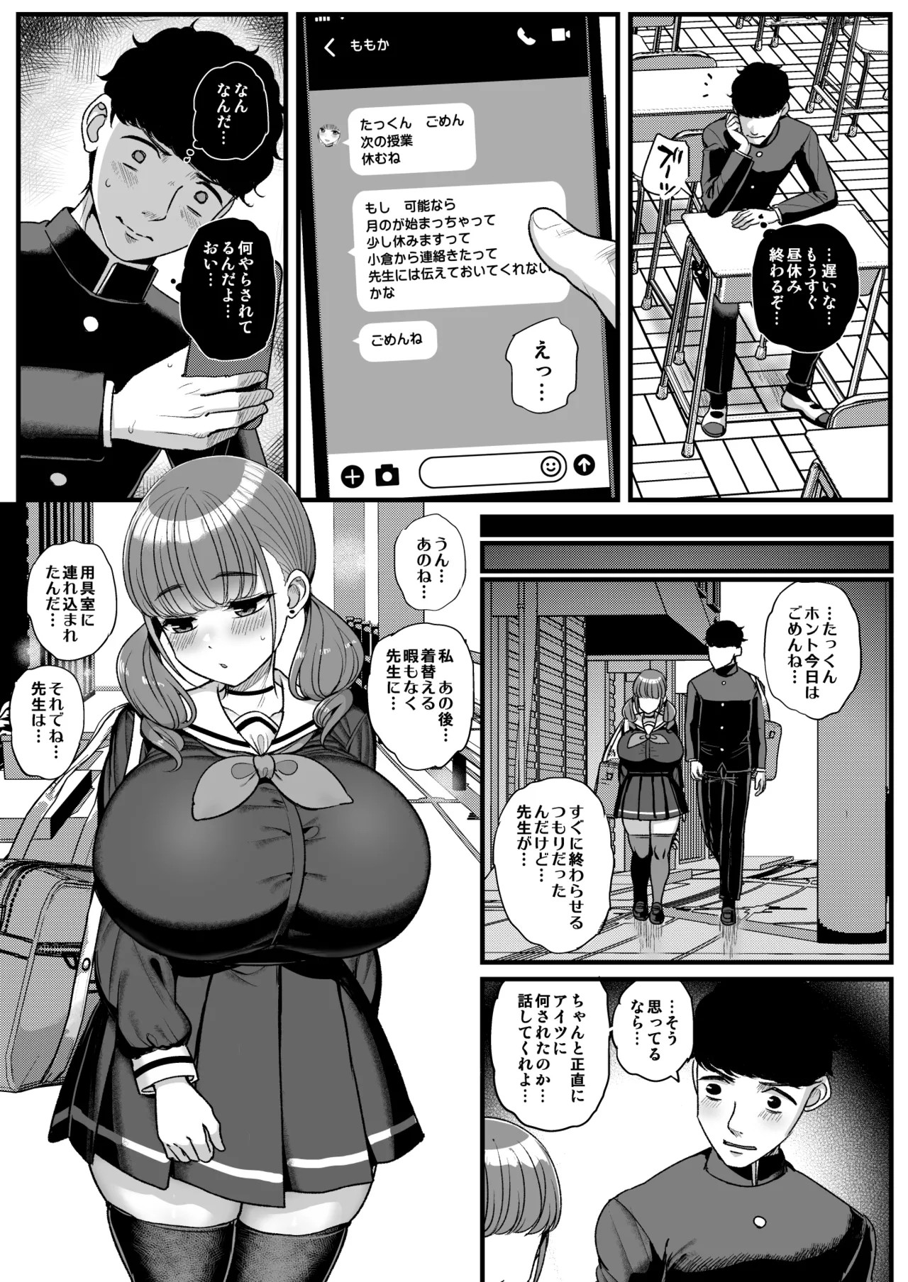 Page 41