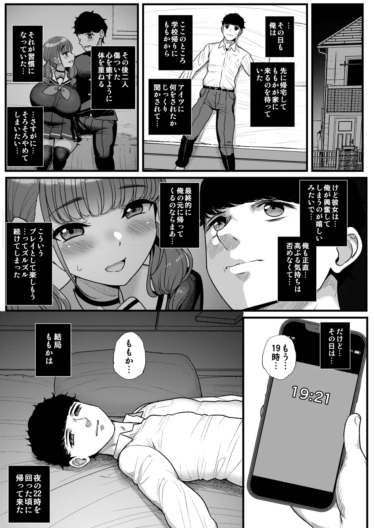 Page 51