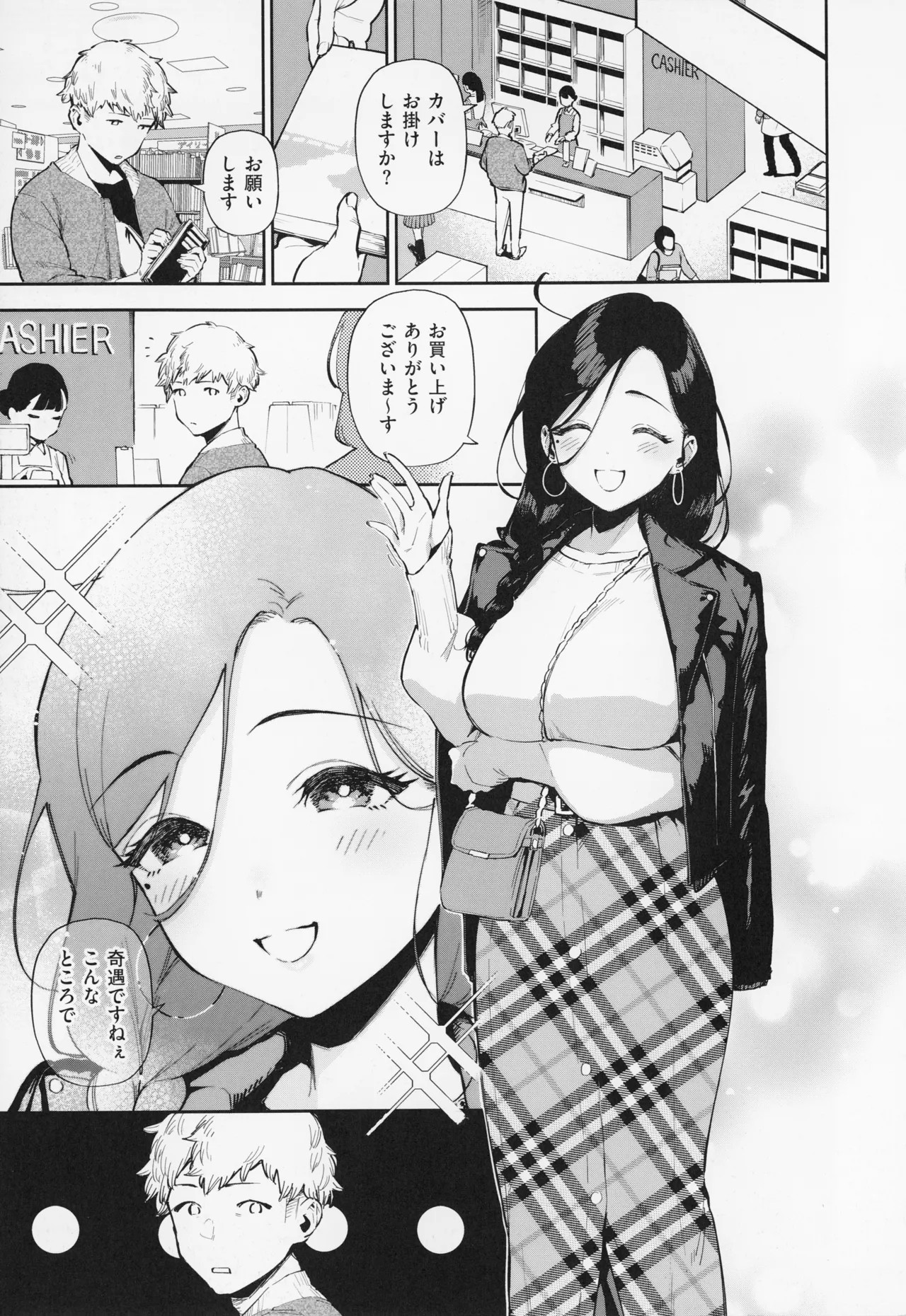 Page 129