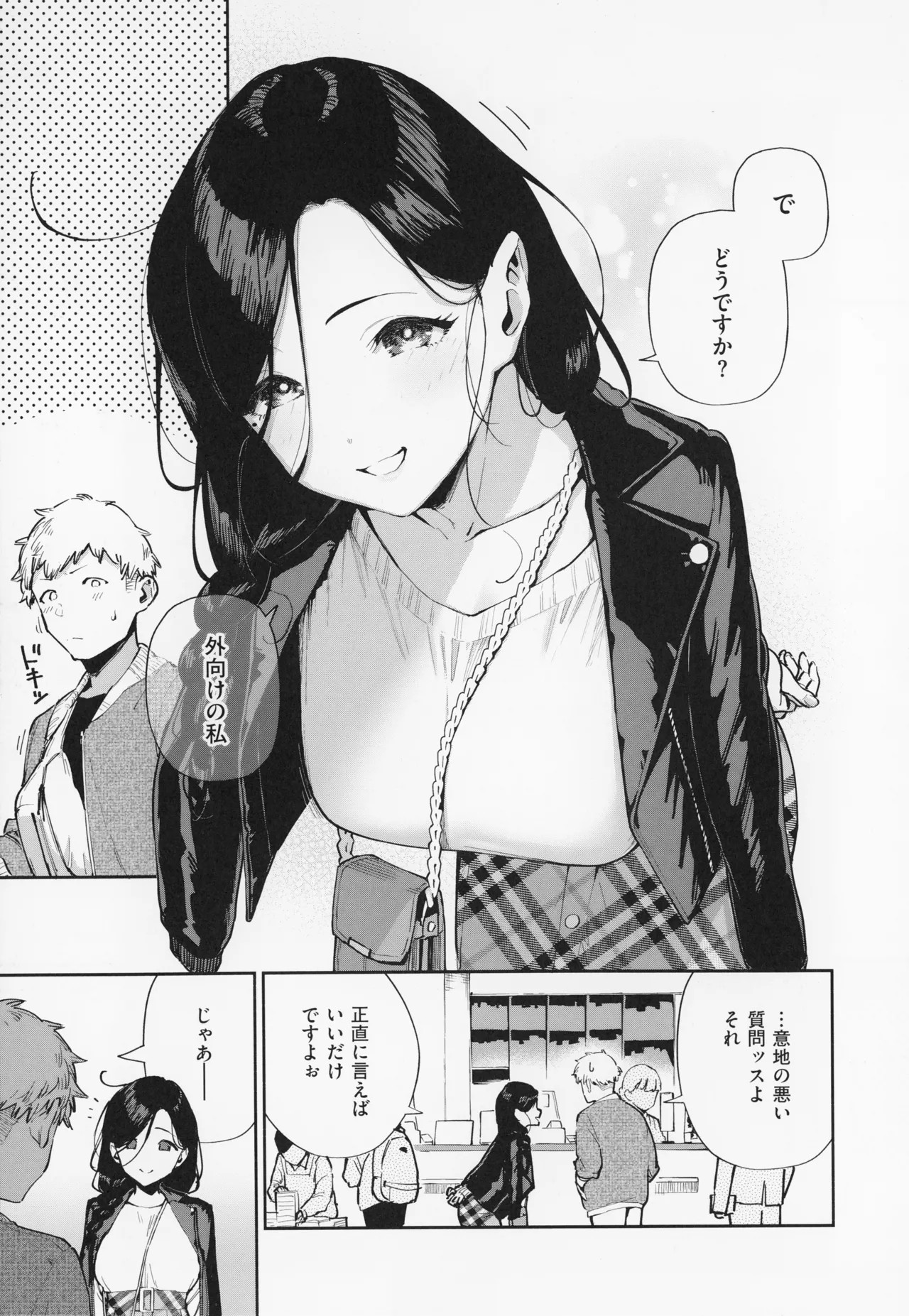 Page 131
