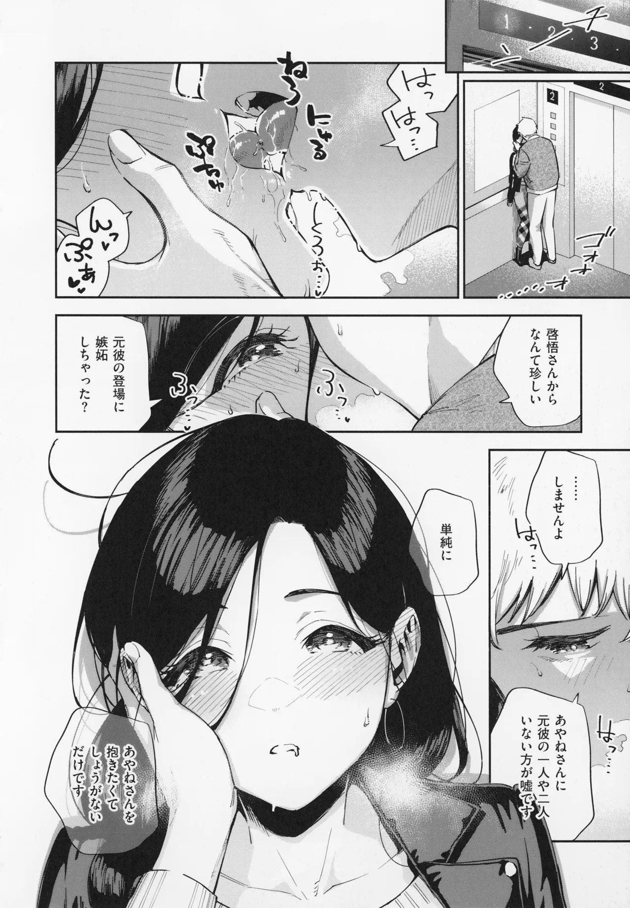 Page 142