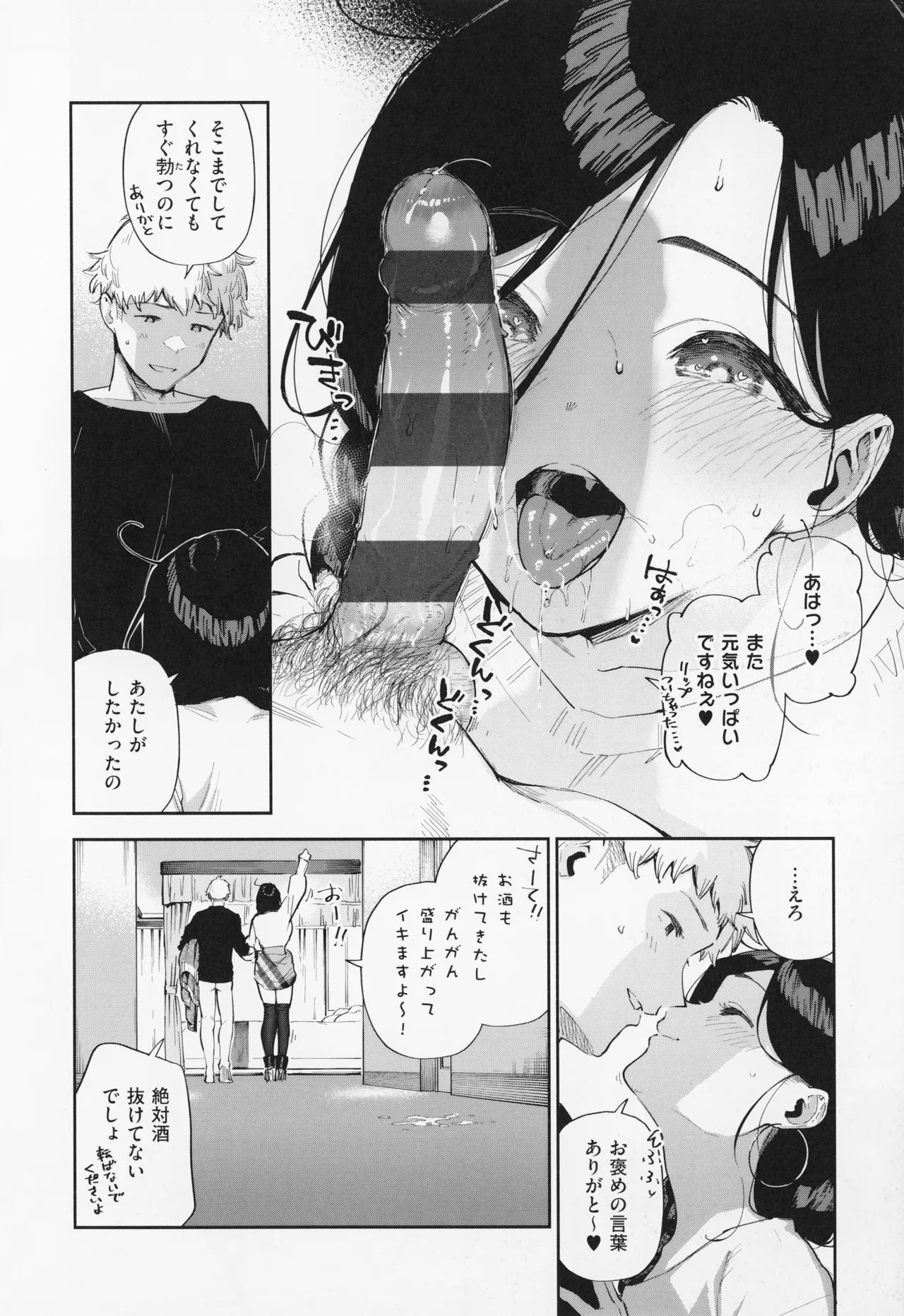 Page 152