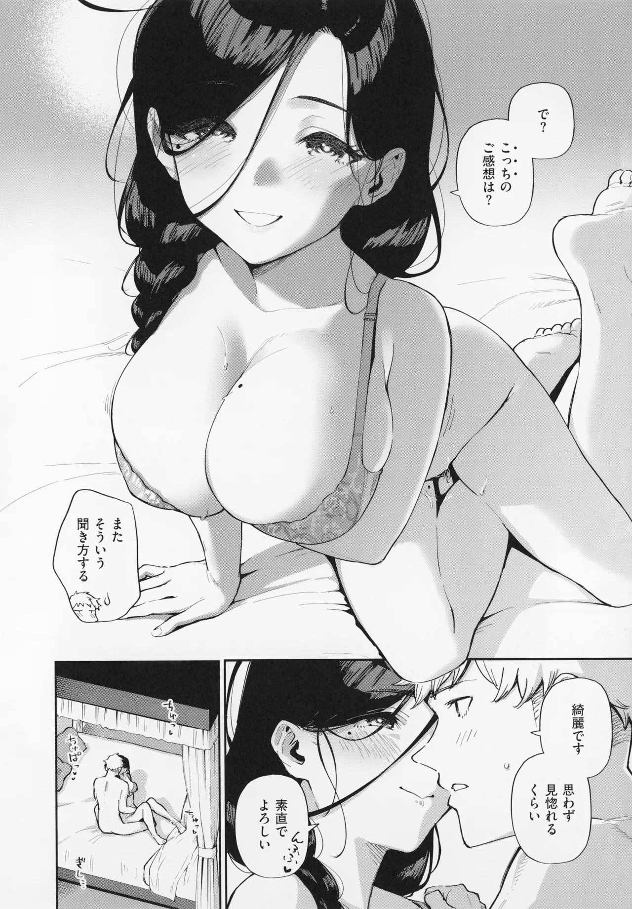 Page 154
