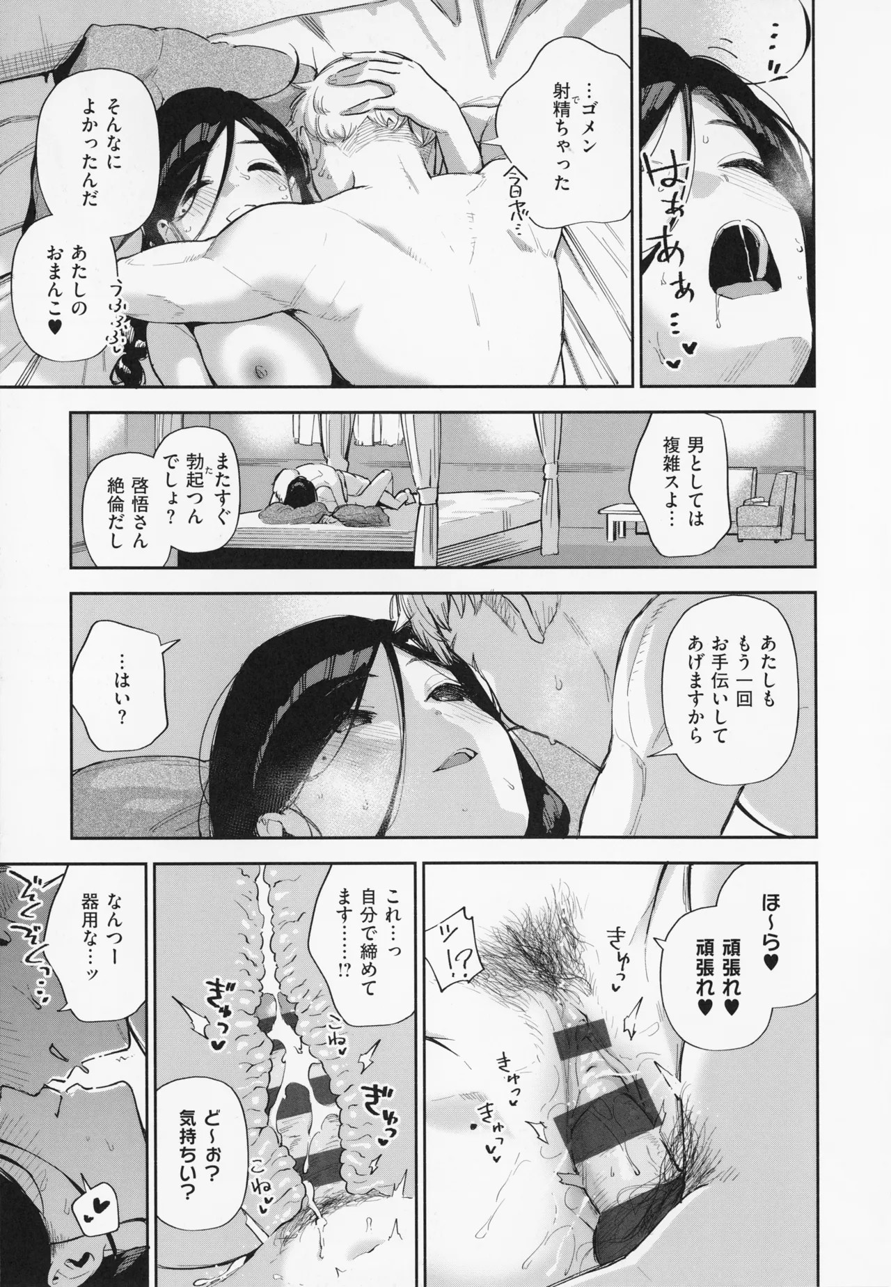 Page 175