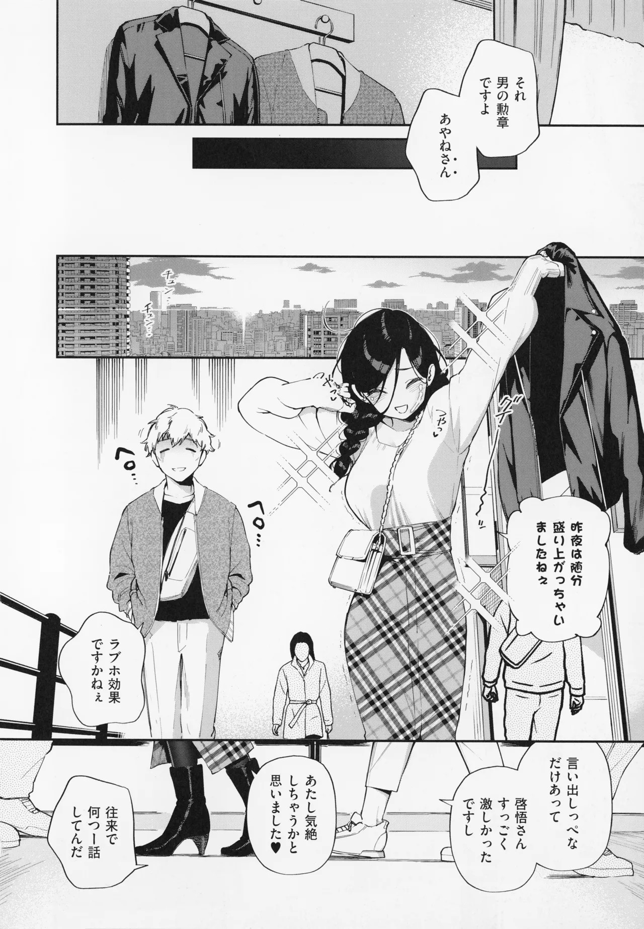 Page 206