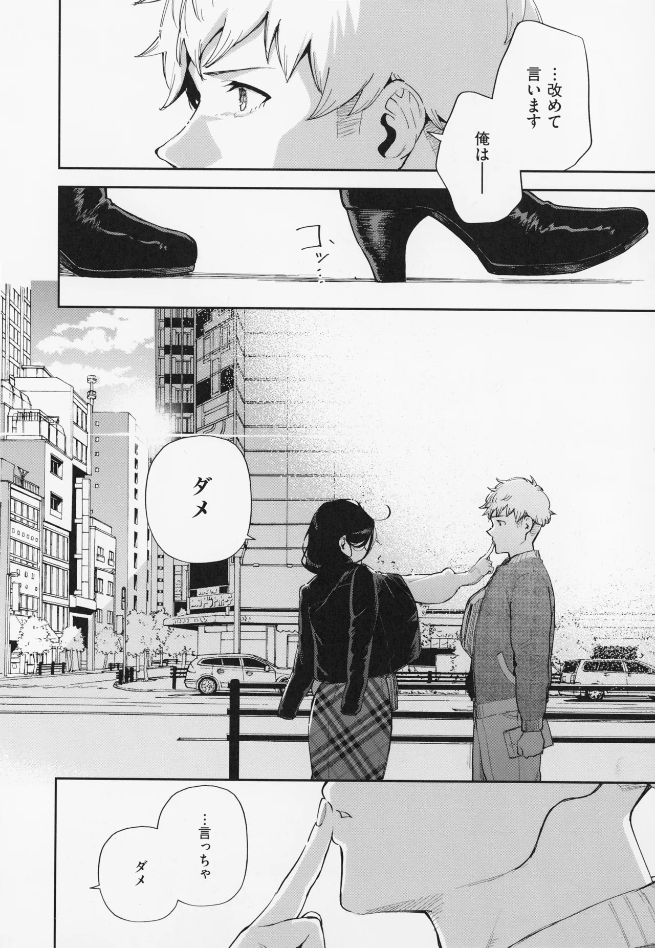 Page 208