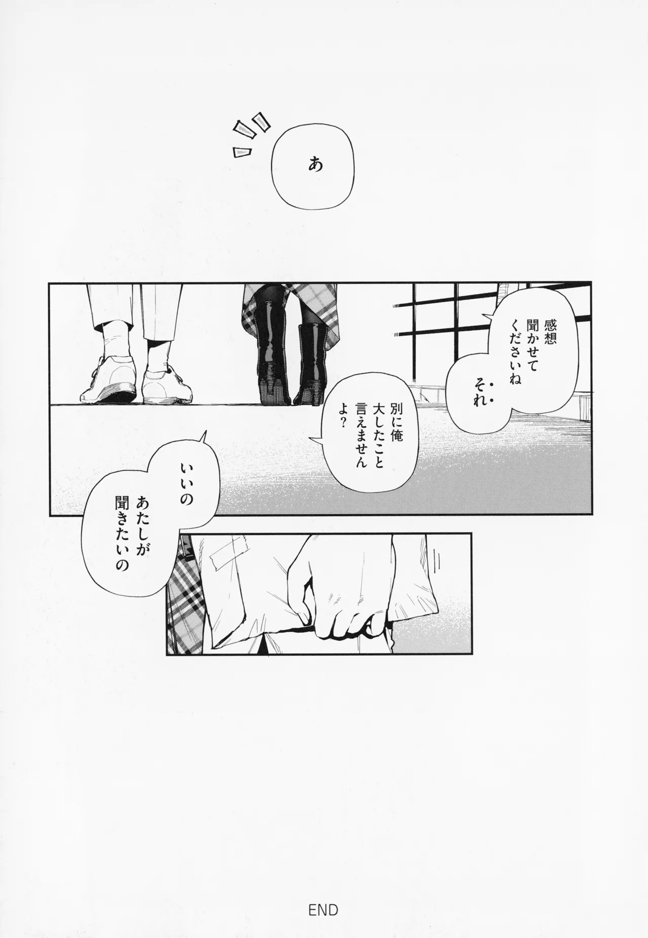 Page 211