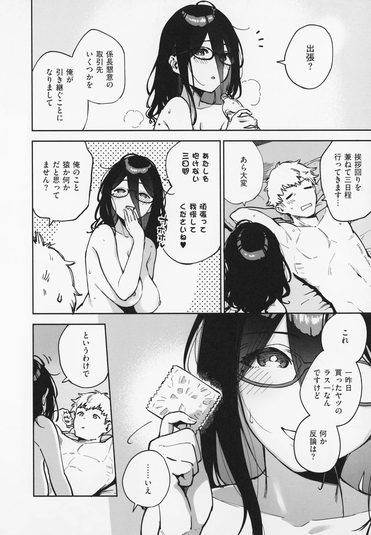 Page 62
