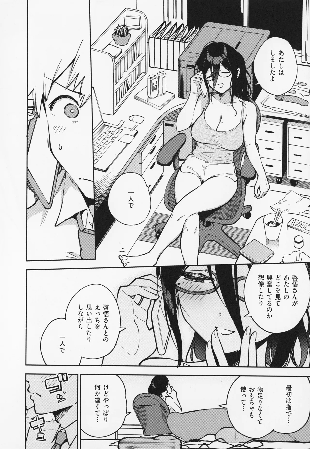 Page 70