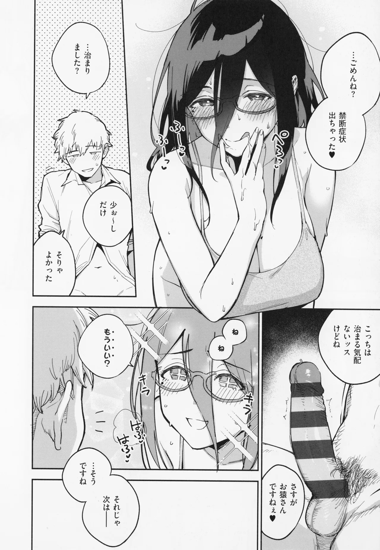 Page 96