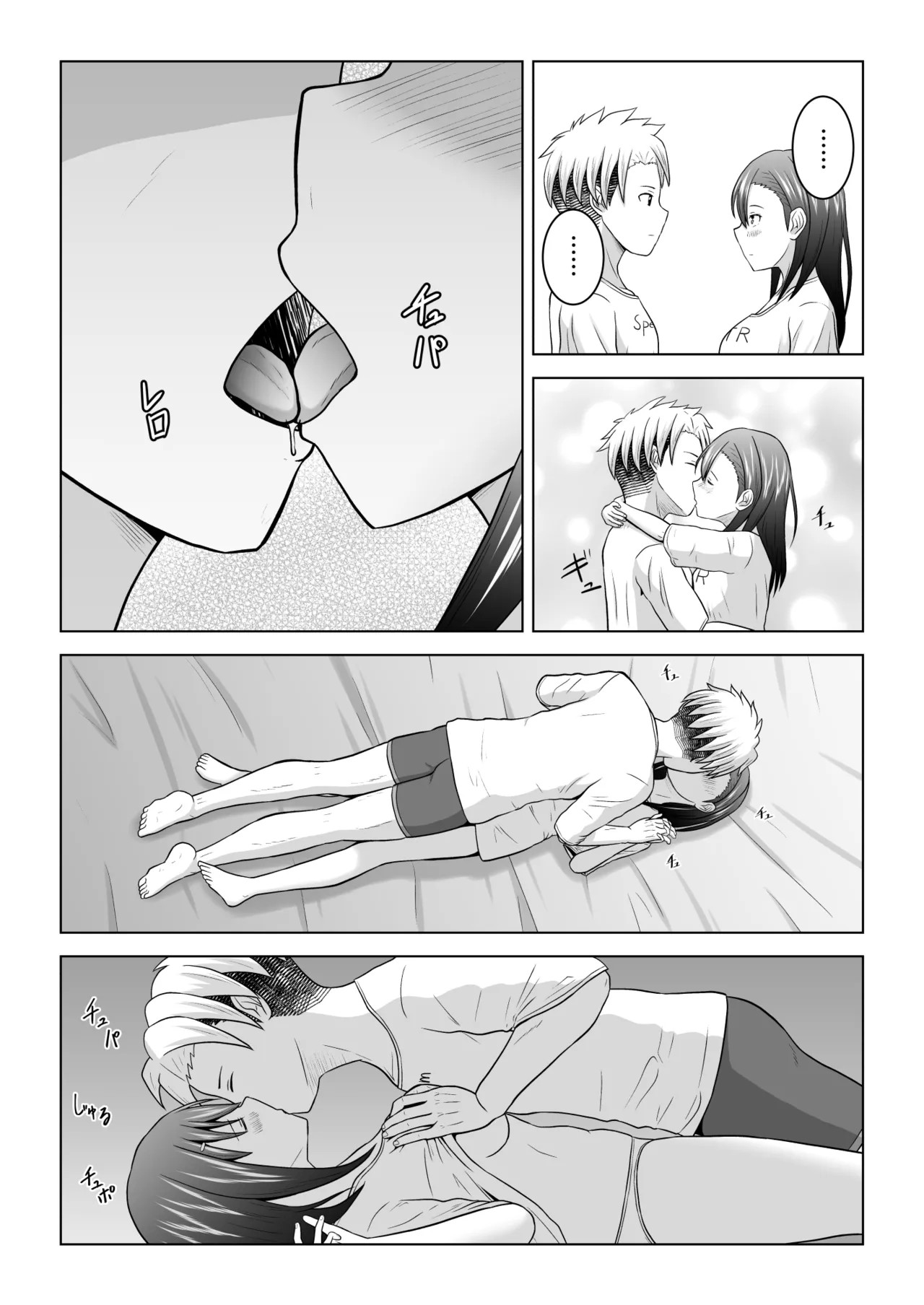 Page 42