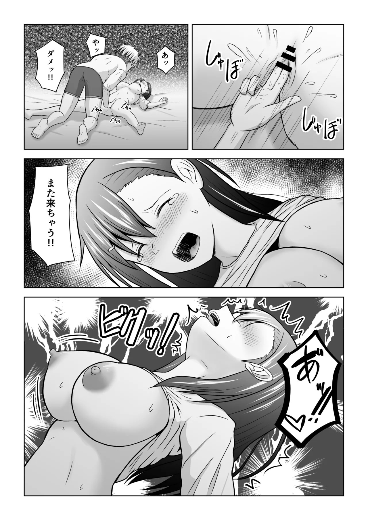 Page 43