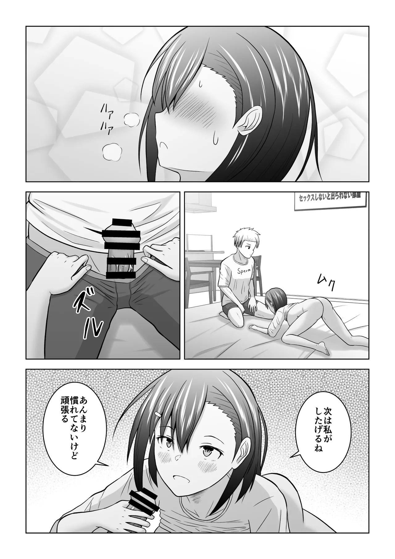 Page 44