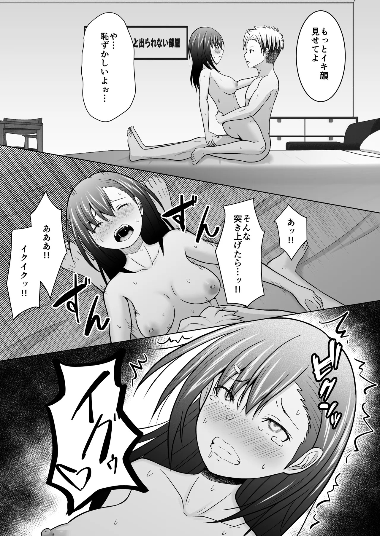 Page 50