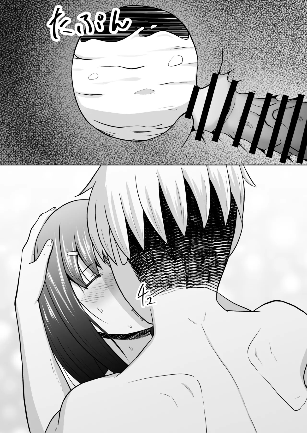 Page 59