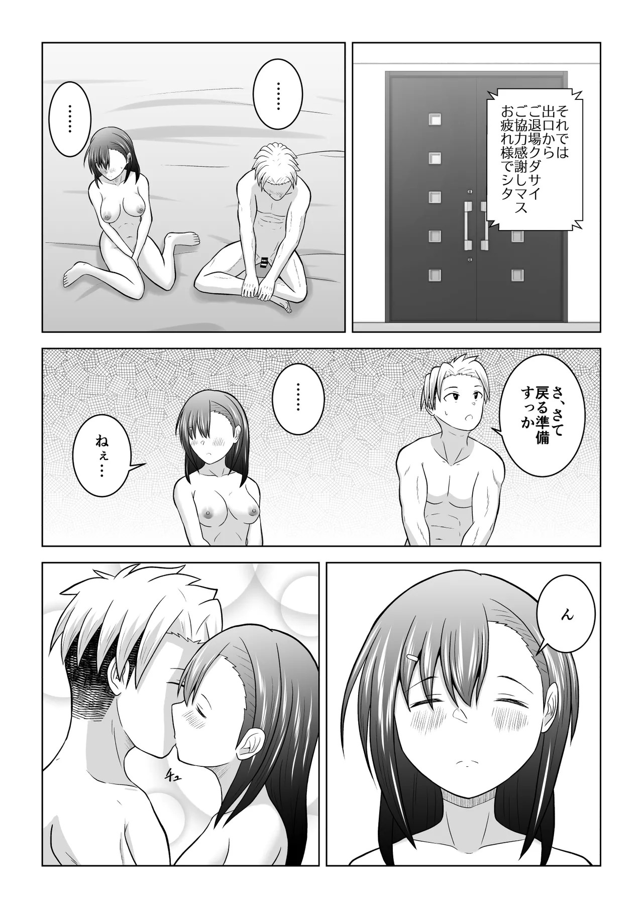 Page 62