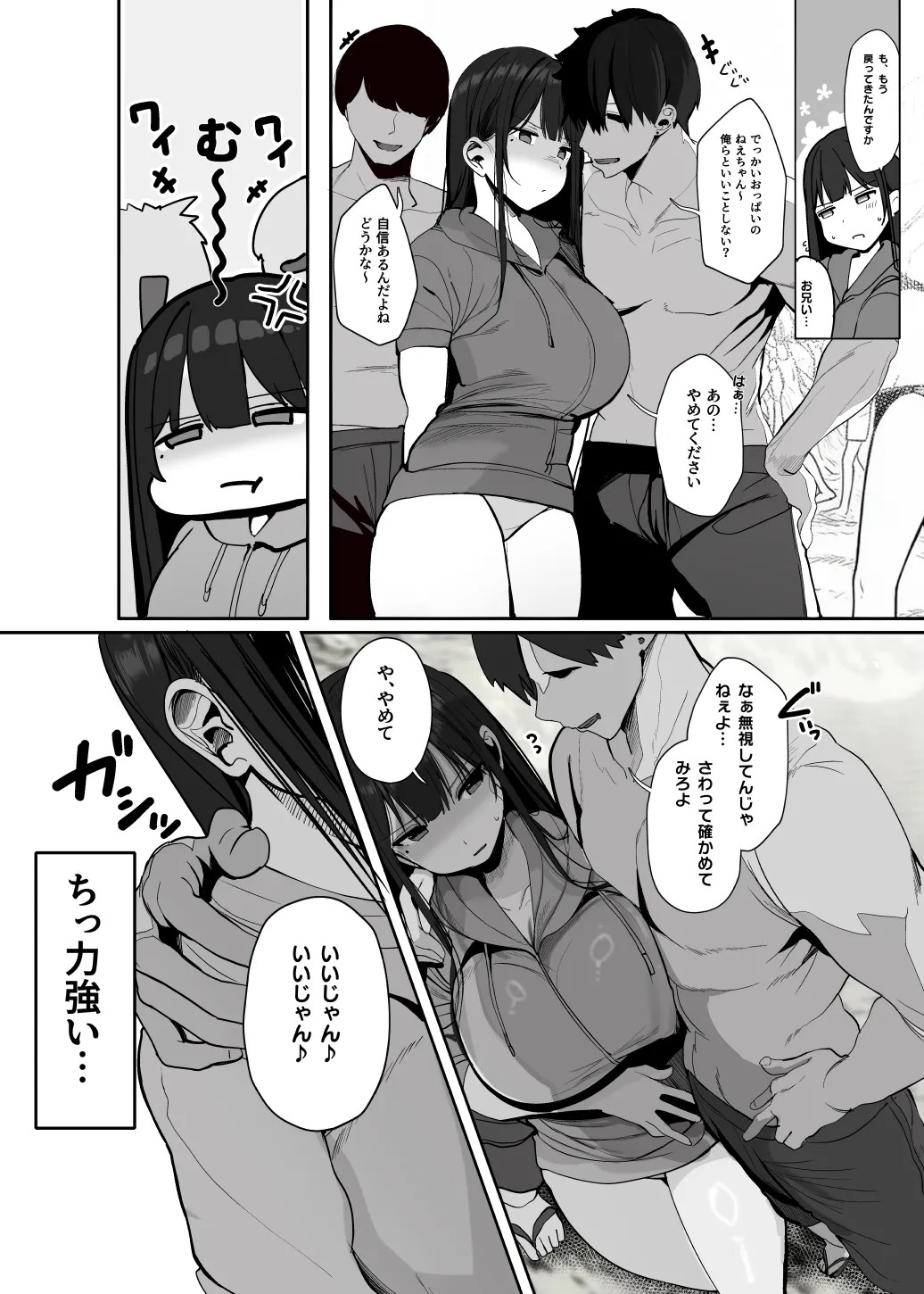 Page 59