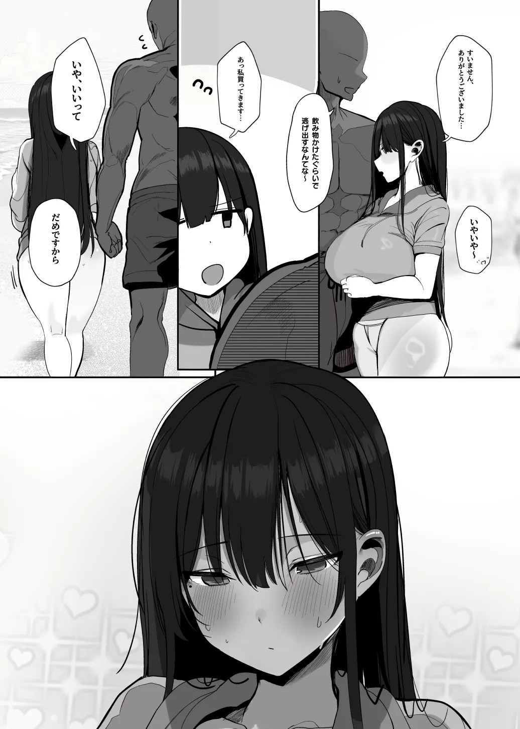 Page 61