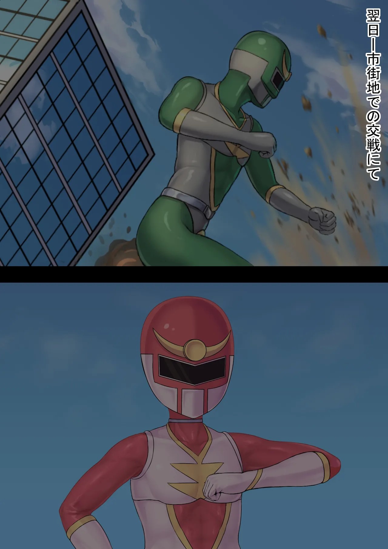 Page 98