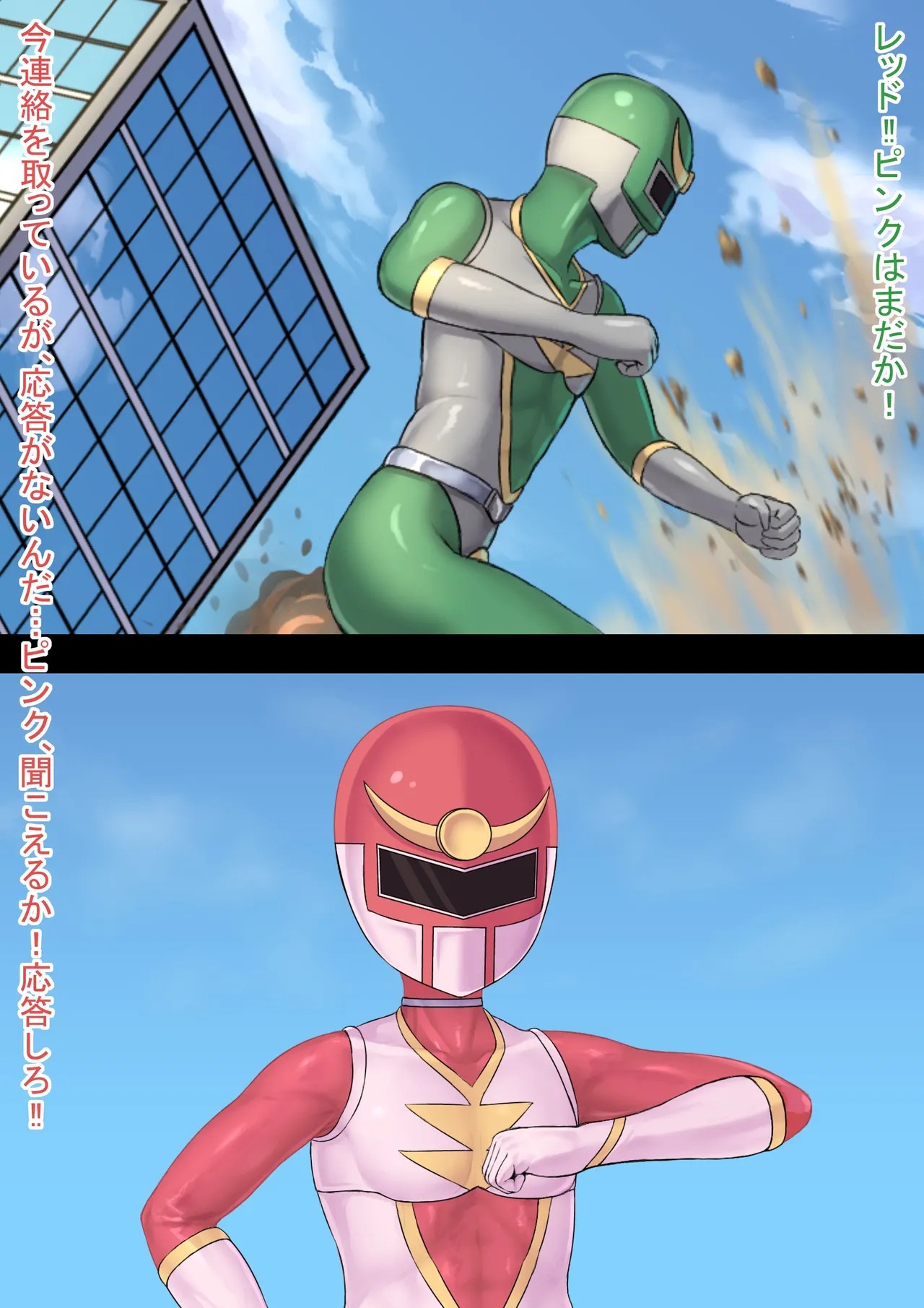 Page 99