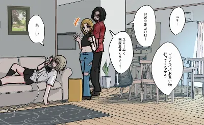 リビングで開放オナニーする親友ちゃん