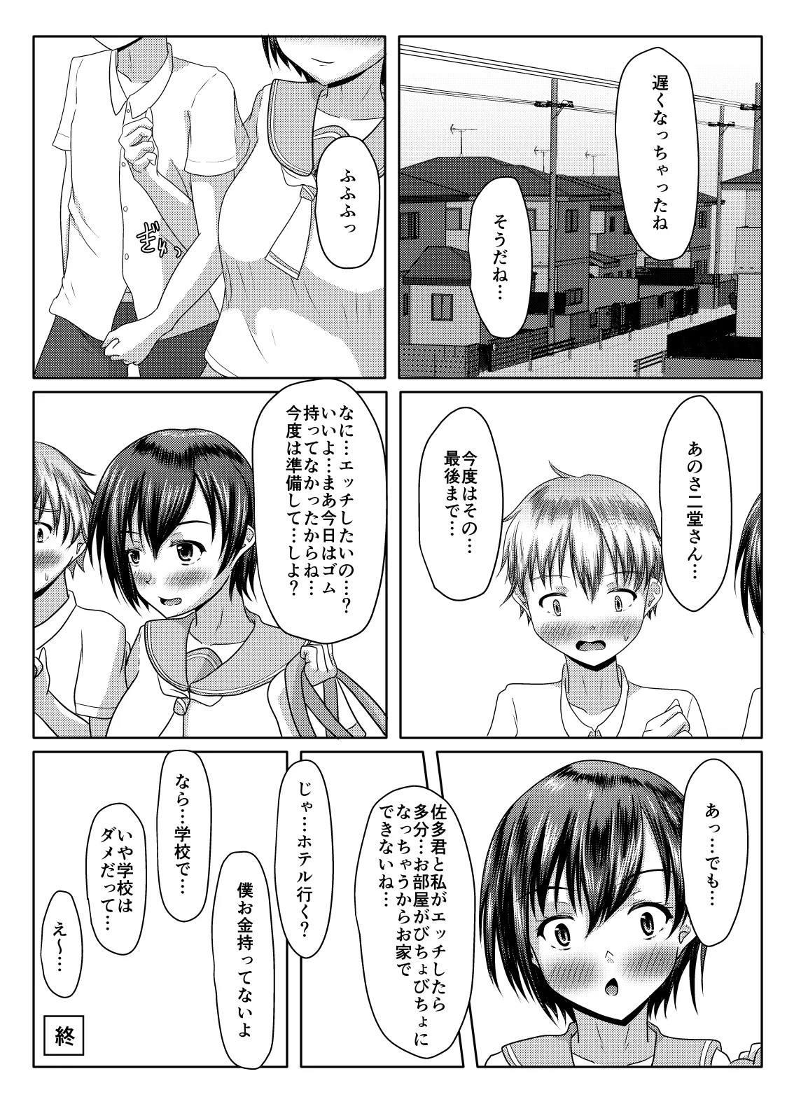 Page 40