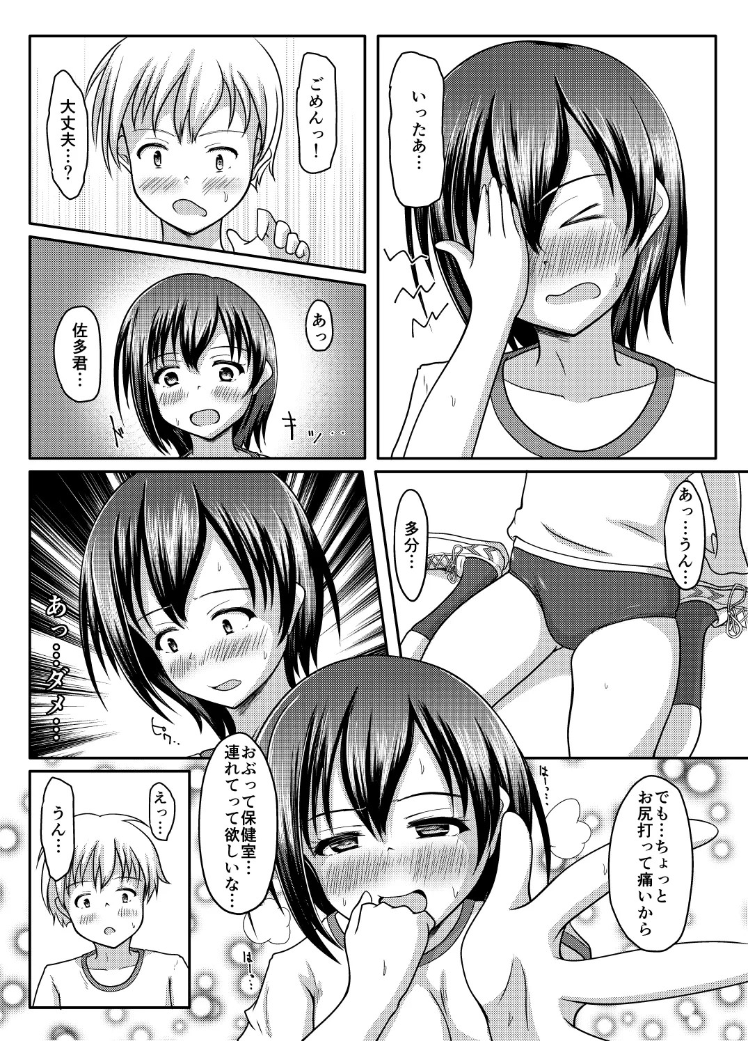 Page 30