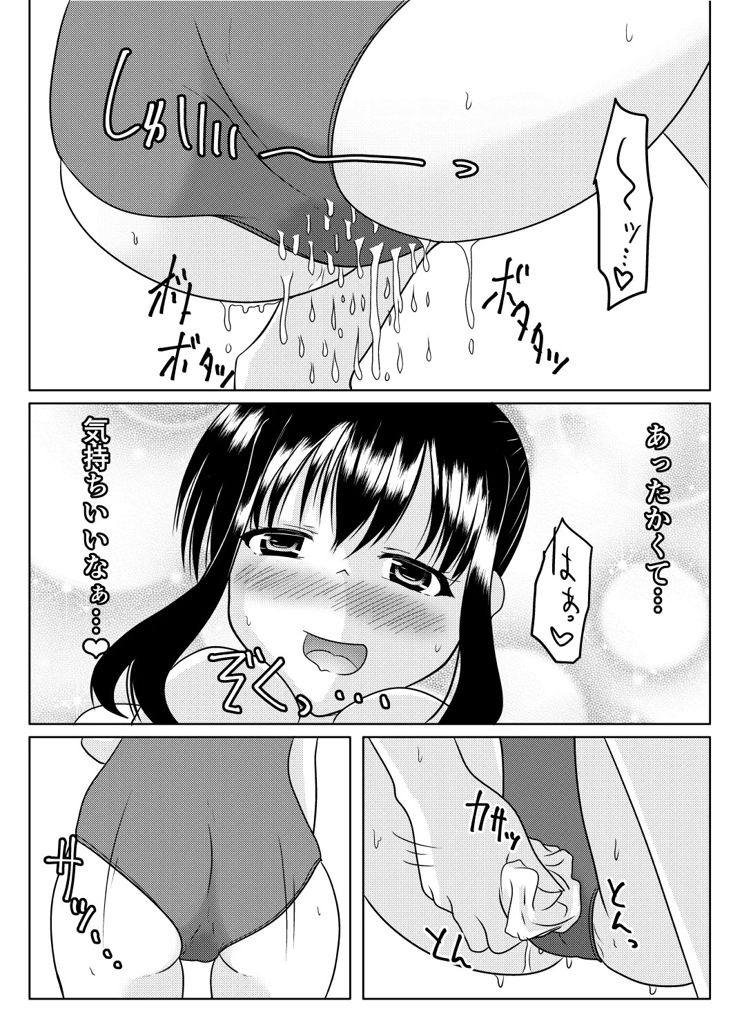 Page 60