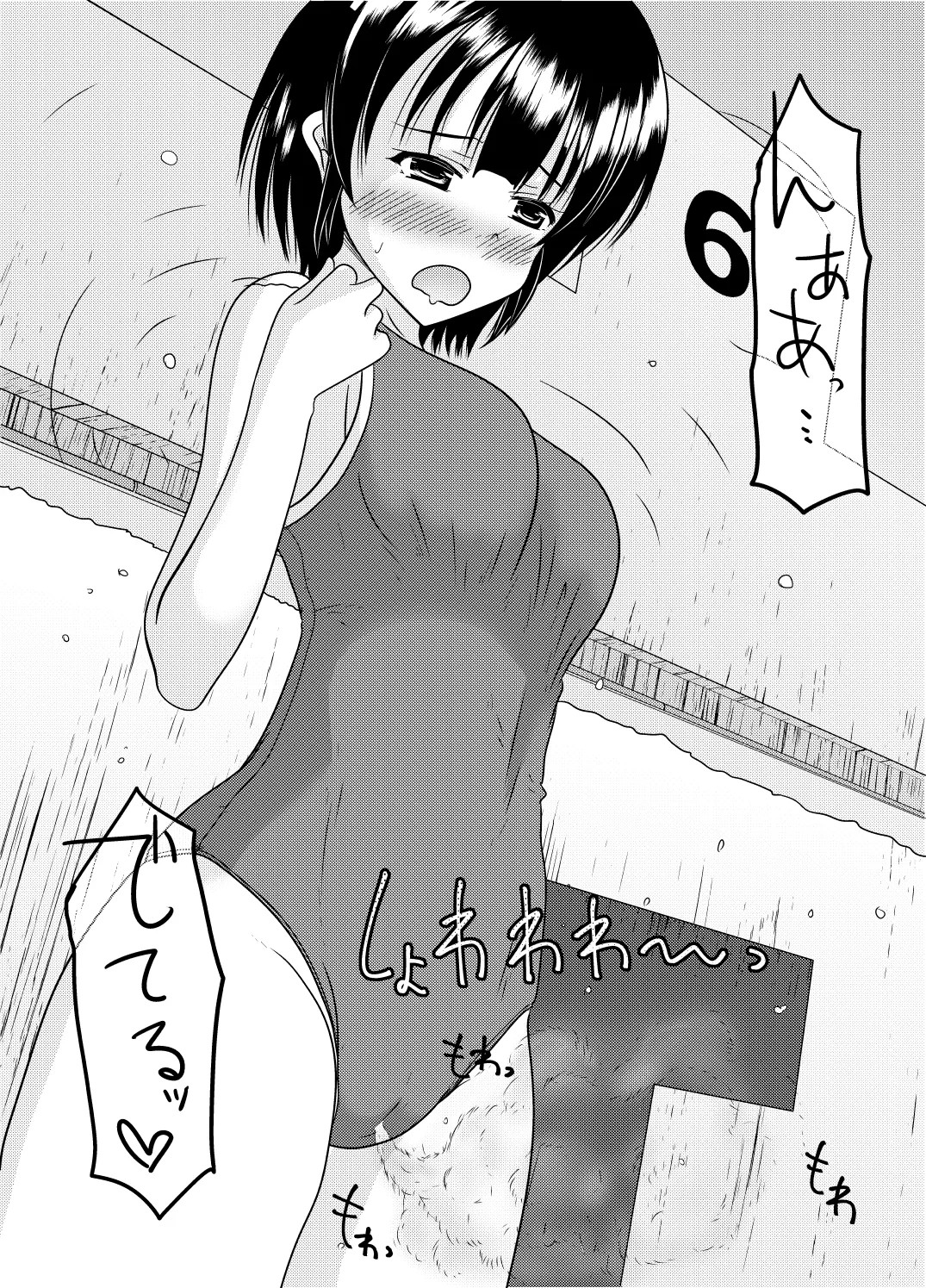 Page 62