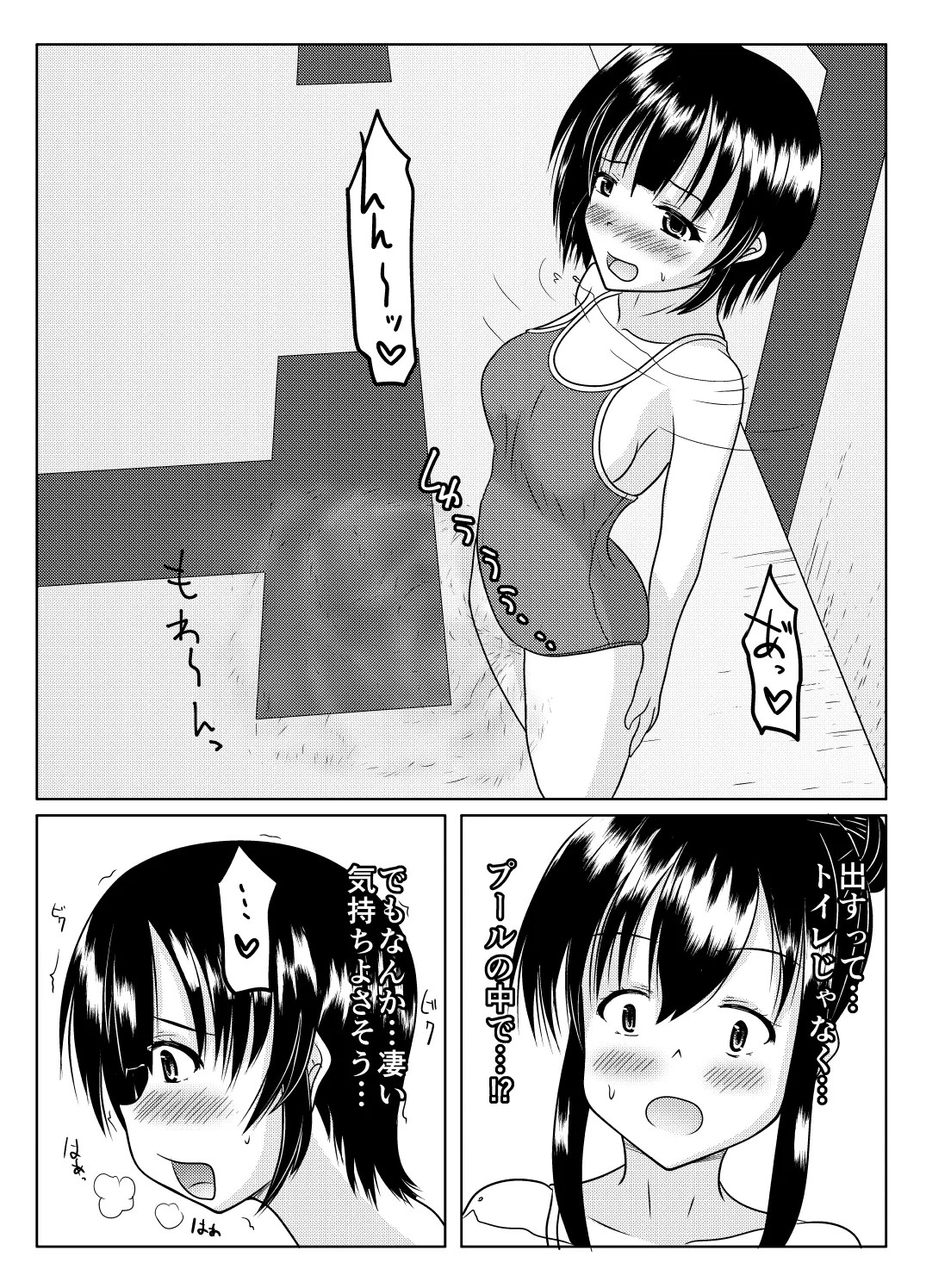 Page 63