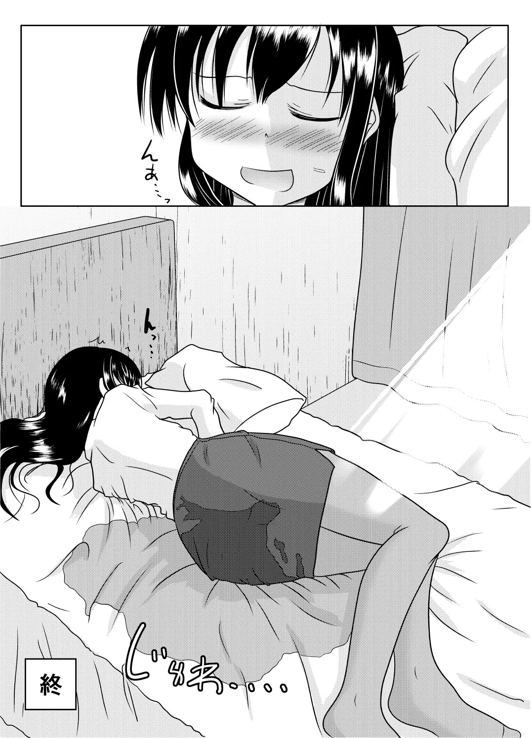 Page 68