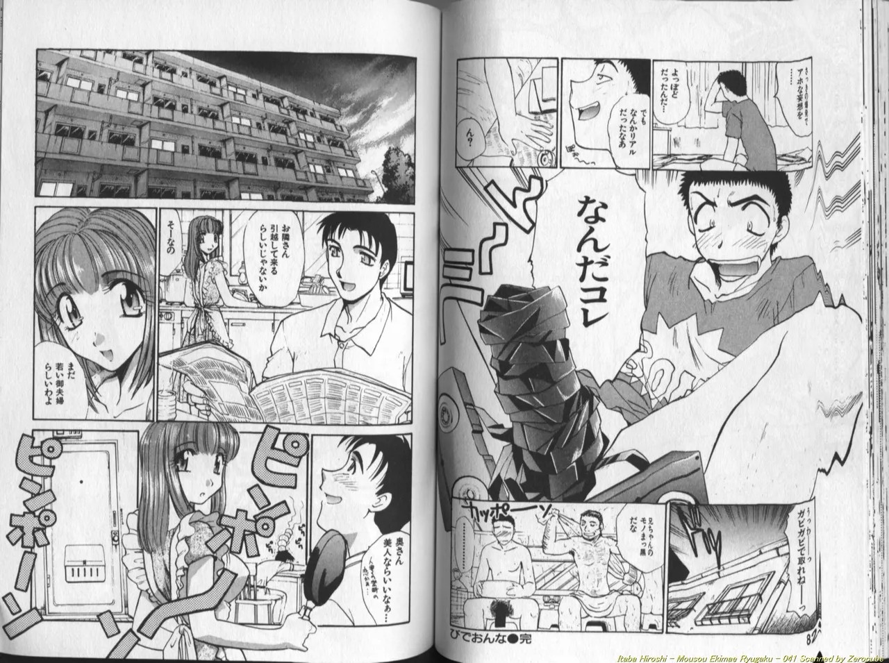 Page 42