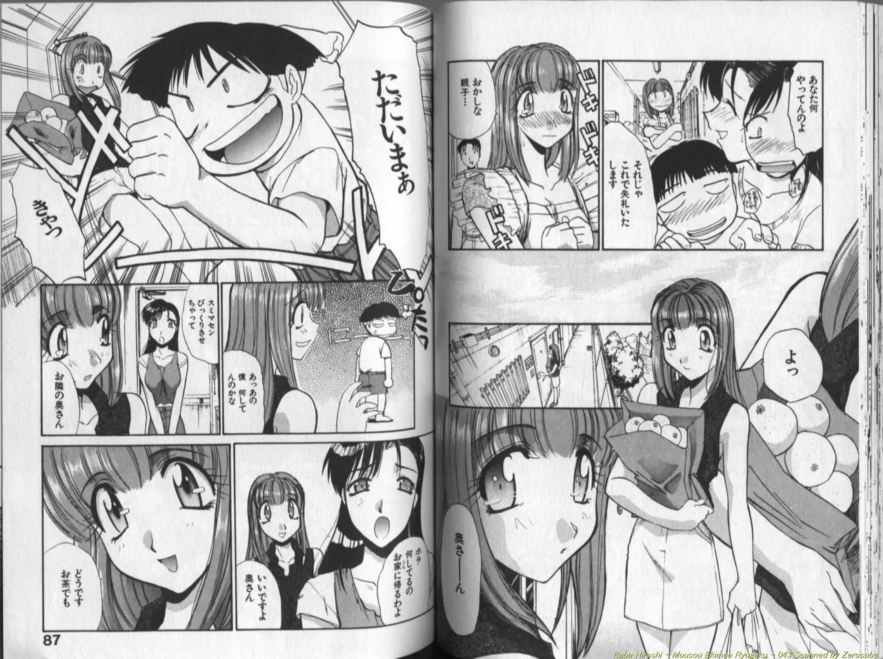 Page 44
