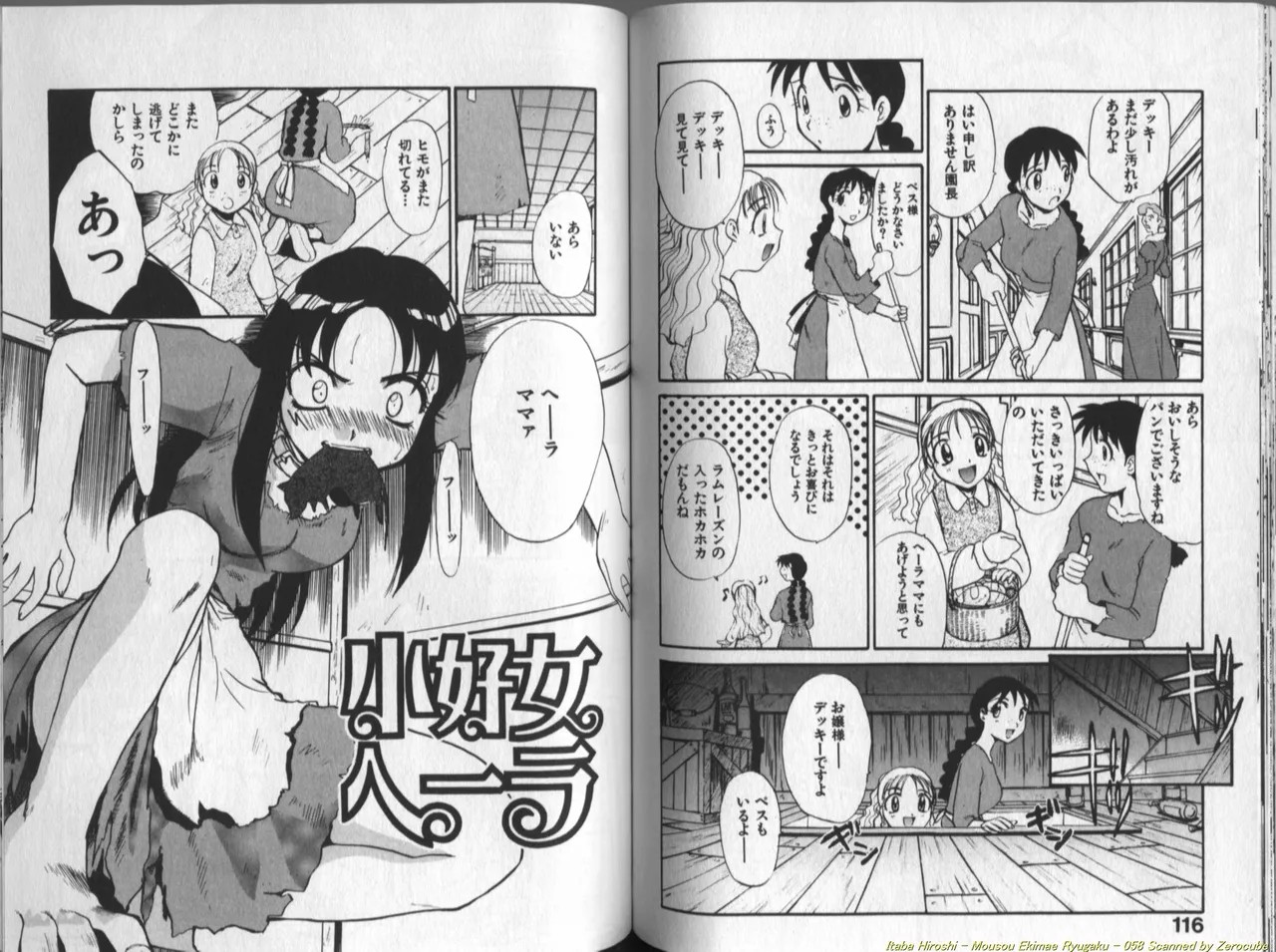 Page 59
