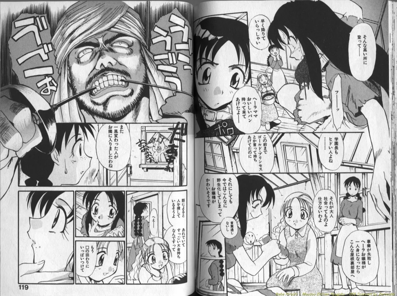 Page 60