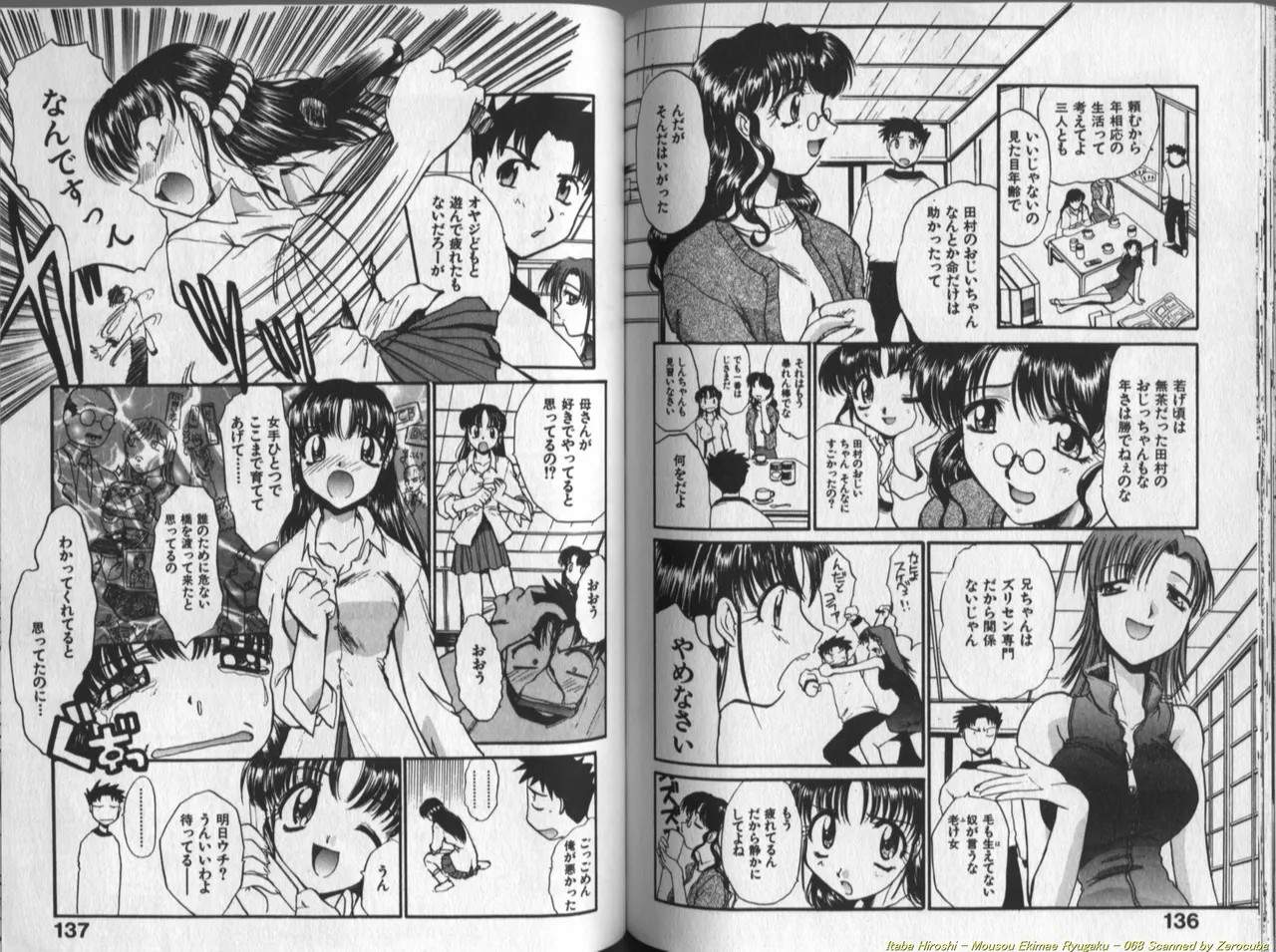 Page 69