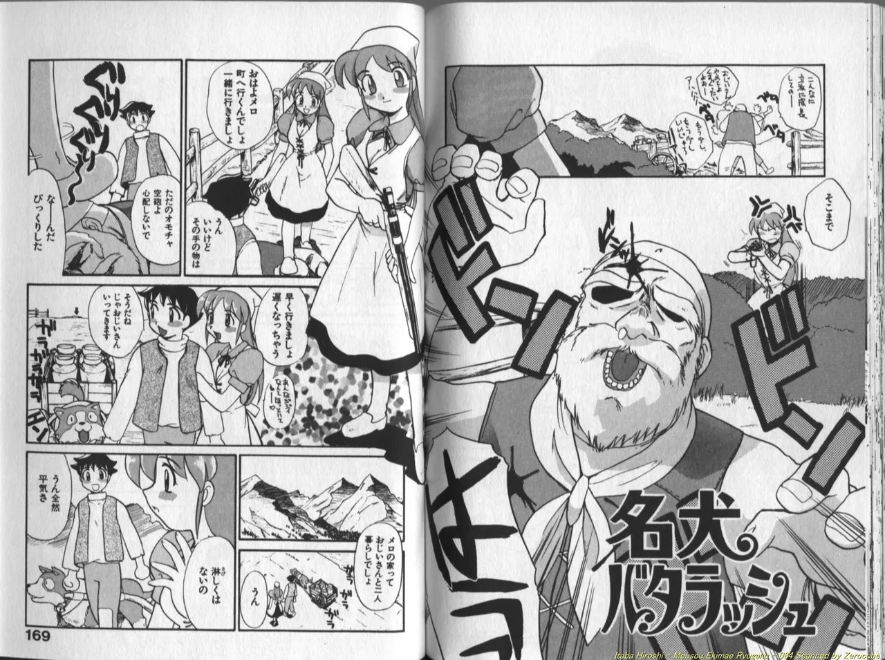 Page 85