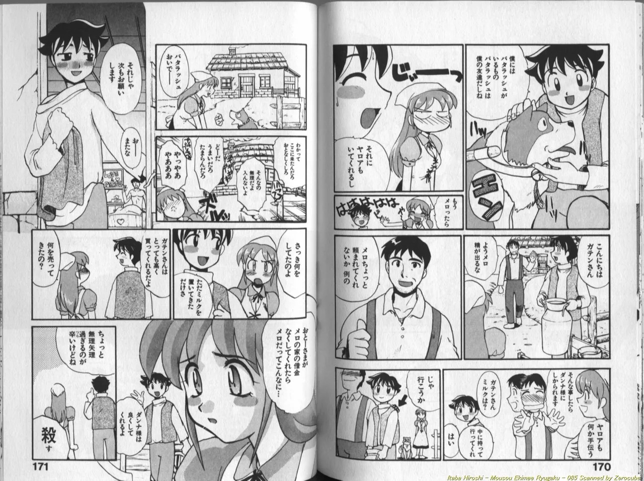 Page 86