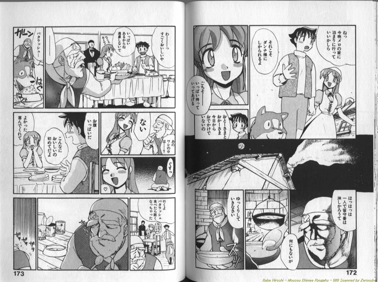 Page 87