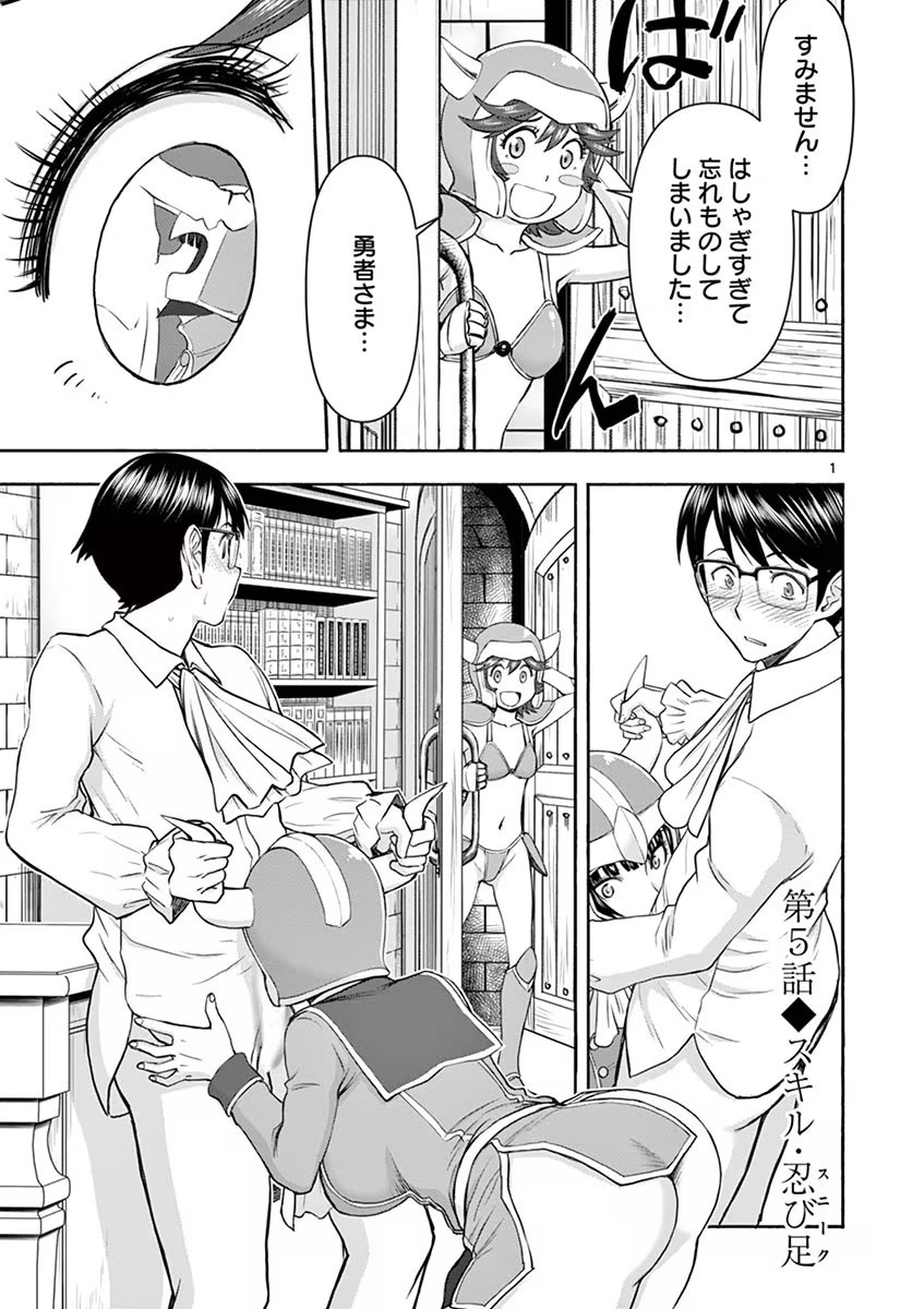 Page 107