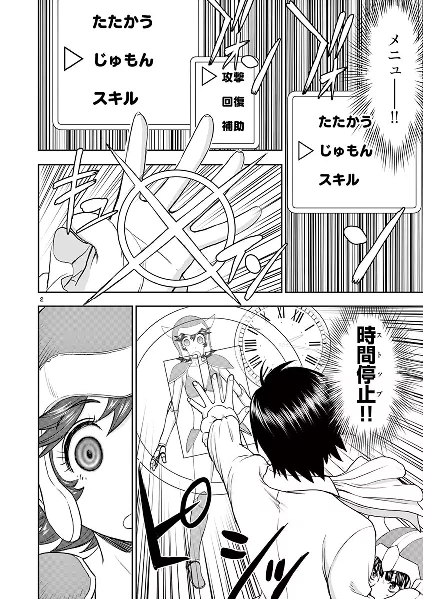 Page 108