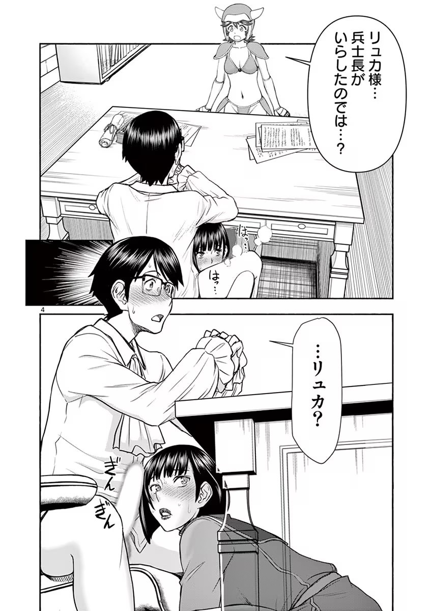 Page 110