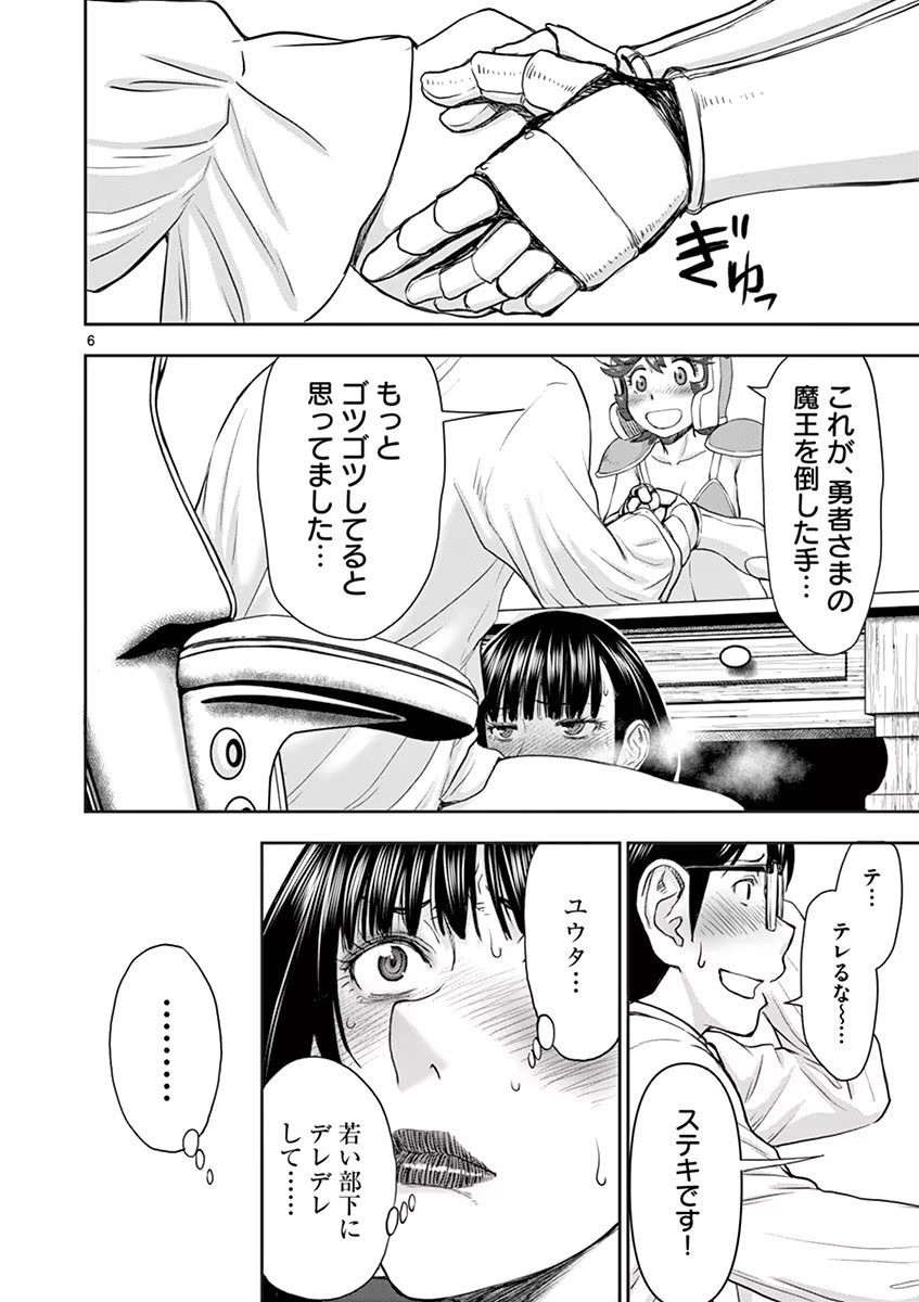 Page 112