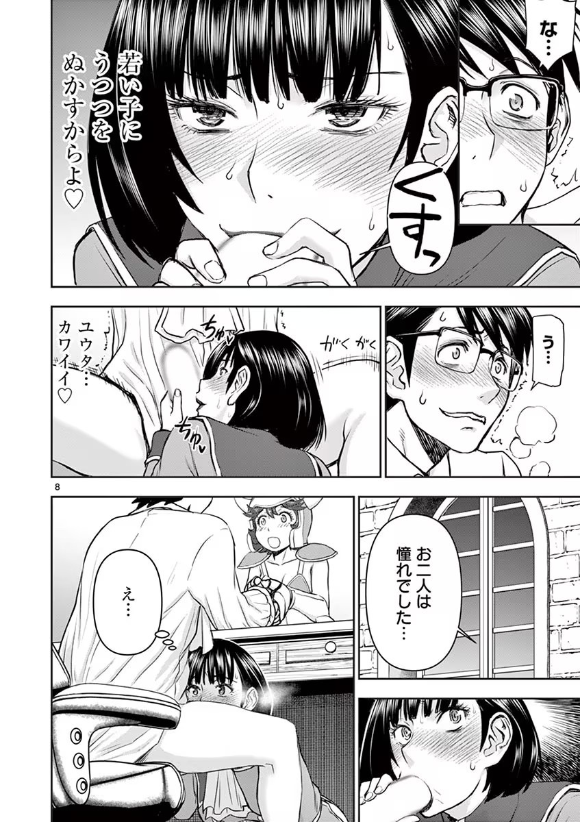 Page 114