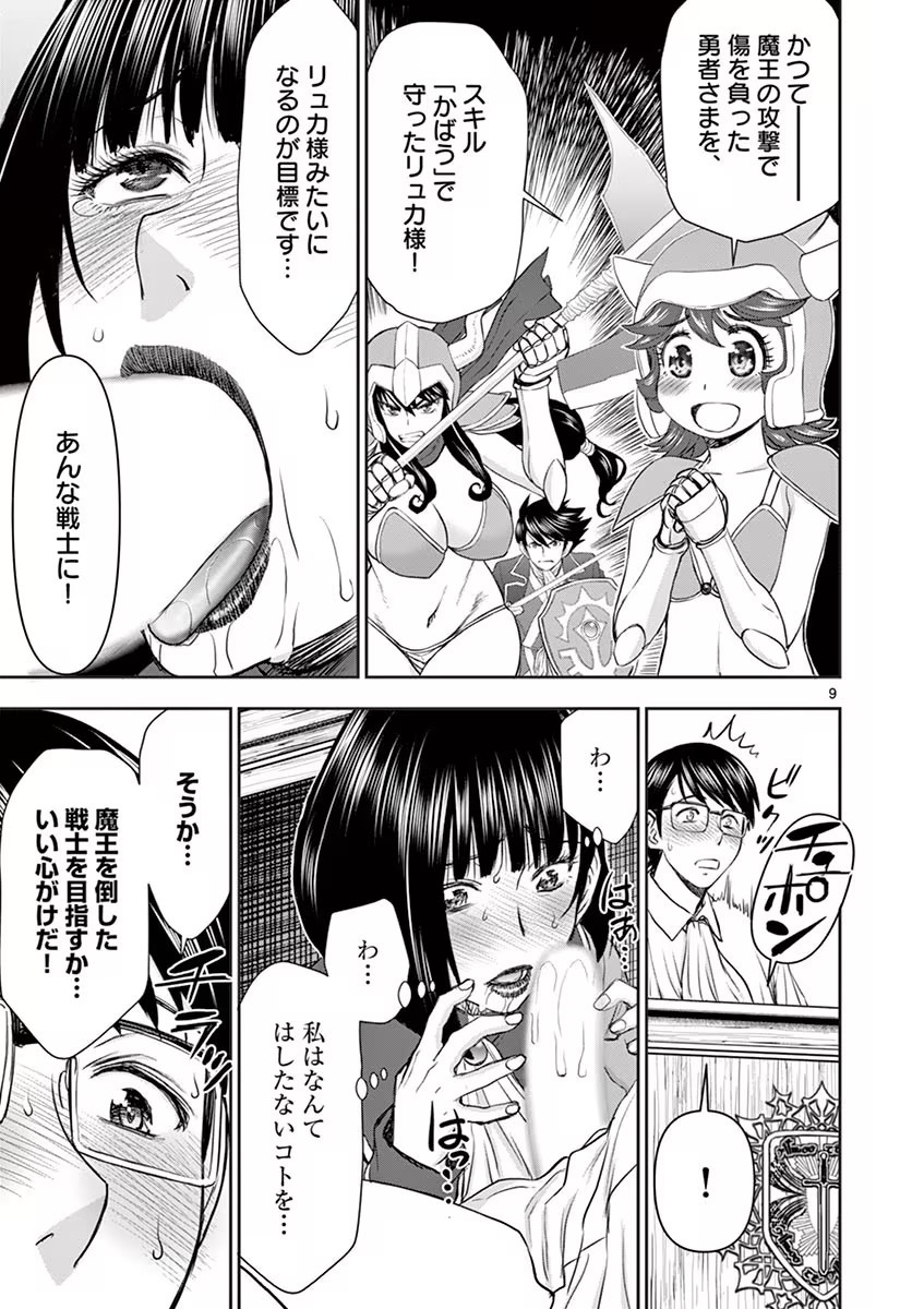 Page 115