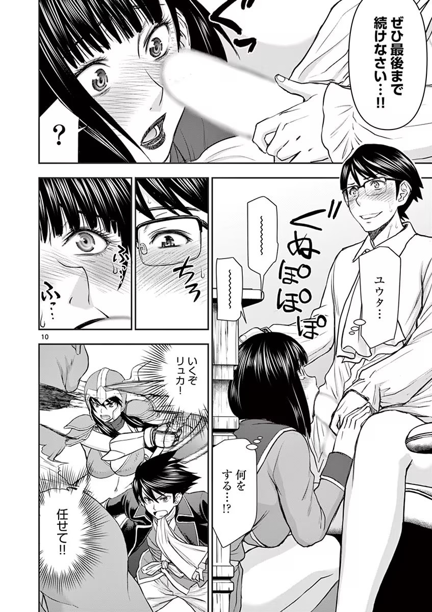 Page 116