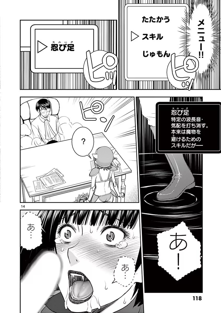 Page 120