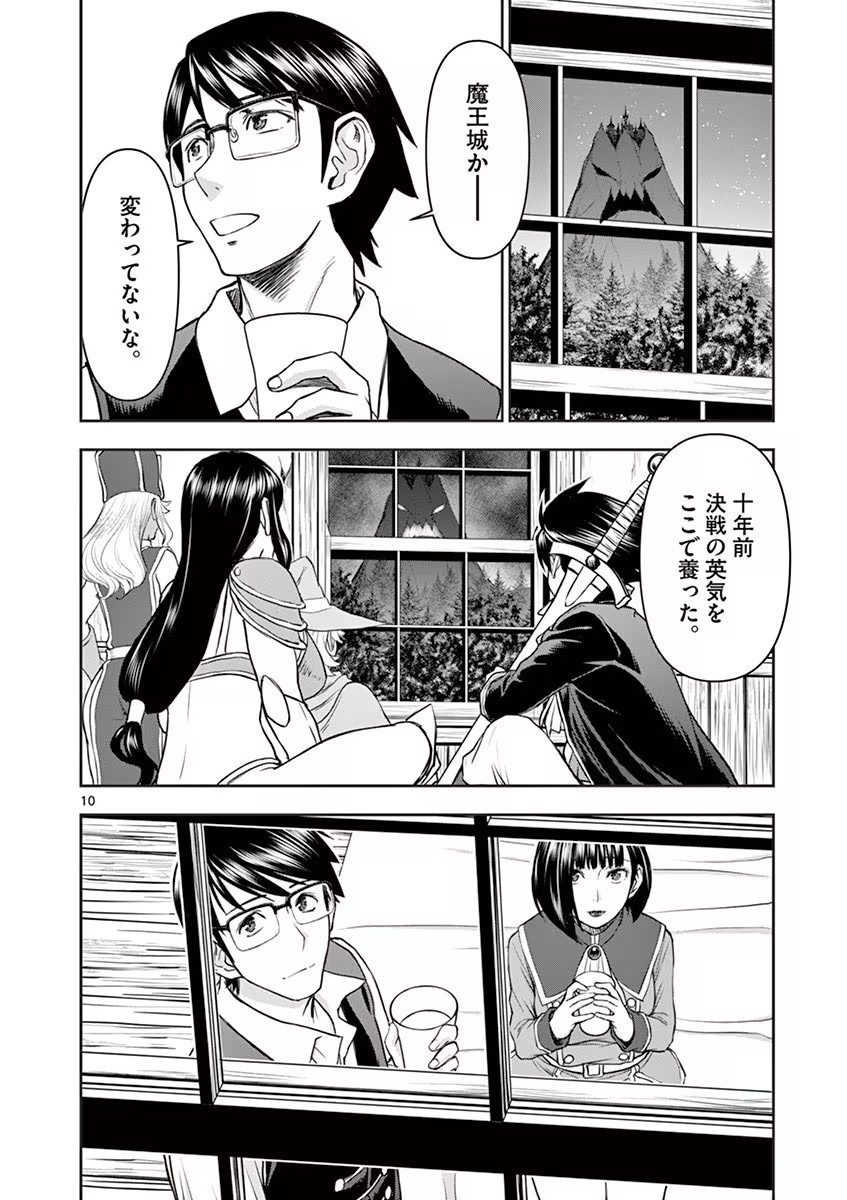 Page 134