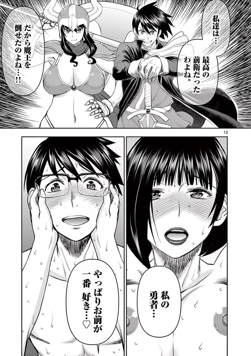 Page 153